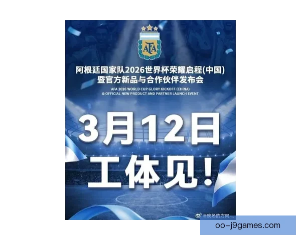 2026世界杯官方宣布与联合国合作共同推进足球促进和平全球项目