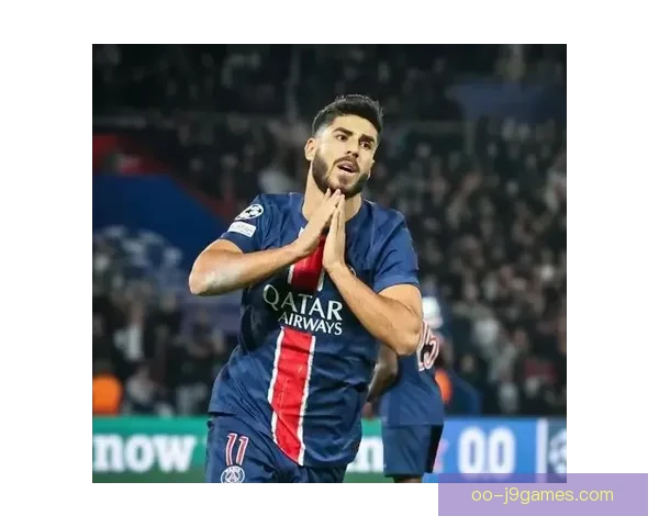 阿森西奥正式自由转会巴黎圣日耳曼开启新篇章