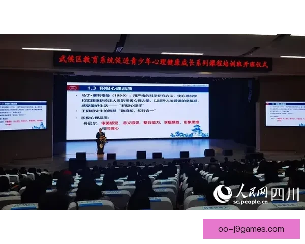 沙特携手共建青少年足球训练发展中心推动体育教育革新 沙特携手共建青少年足球训练发展中心推动体育教育革新