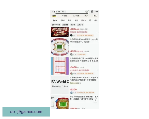 2026世界杯美国赛区球票抽签申请今日正式开放仅限高级会员参与 2026世界杯美国赛区球票抽签申请今日正式开放仅限高级会员参与